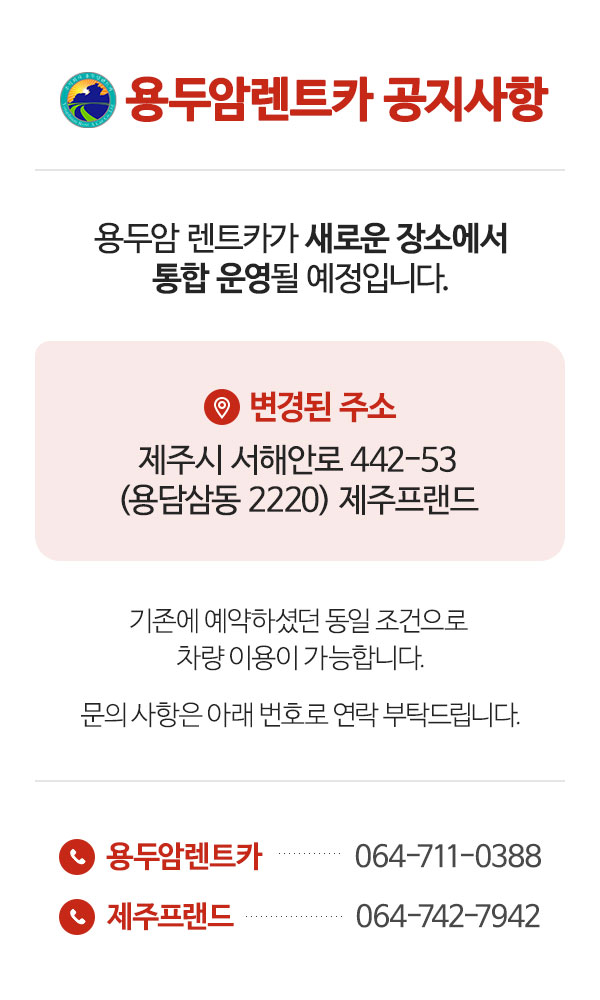 이전 공지